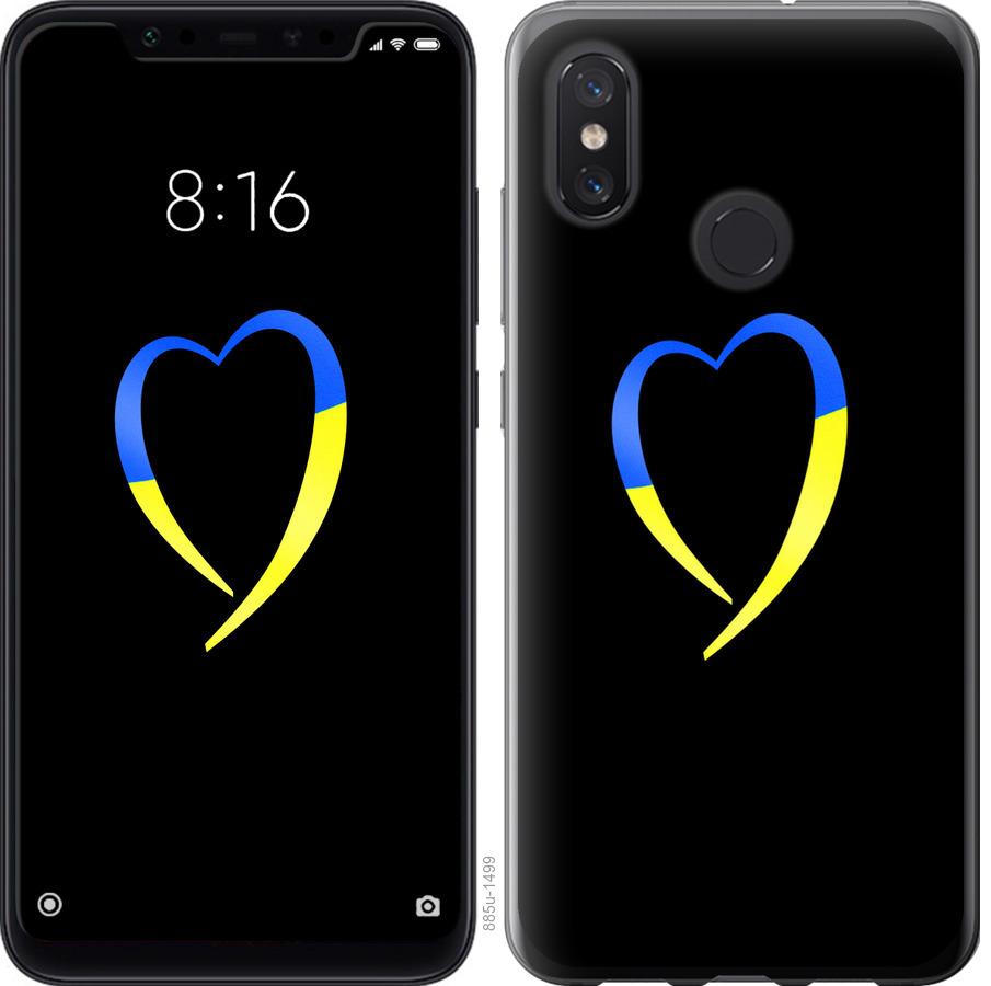 

Чохол на Xiaomi Mi8 Жовто-блакитне серце