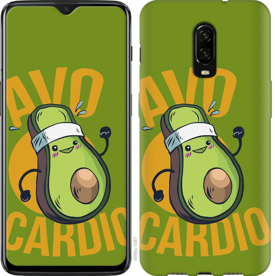 

Чохол на OnePlus 6T авокадо