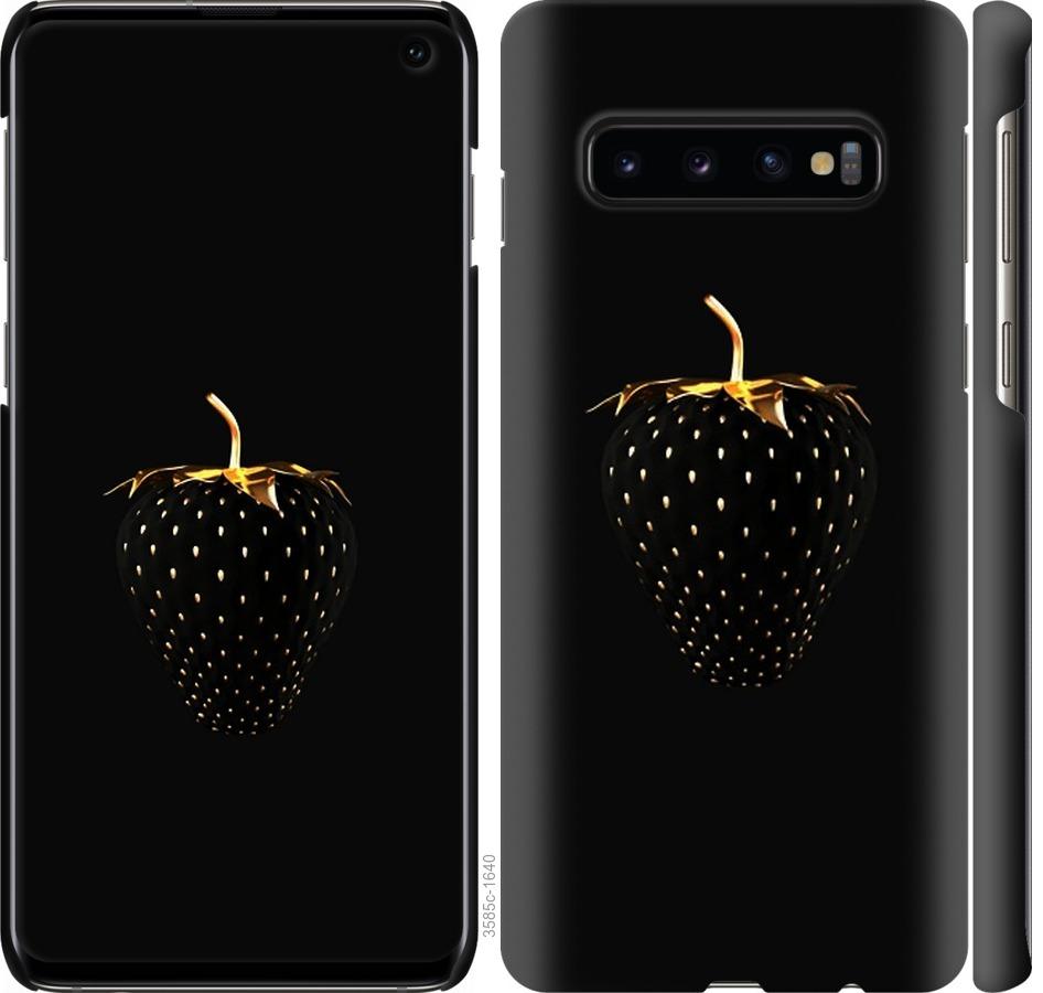 

Чохол на Samsung Galaxy S10 Чорна полуниця
