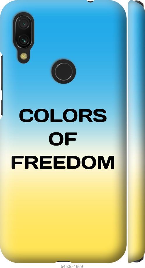 Чехол на Xiaomi Redmi 7 Colors of Freedom