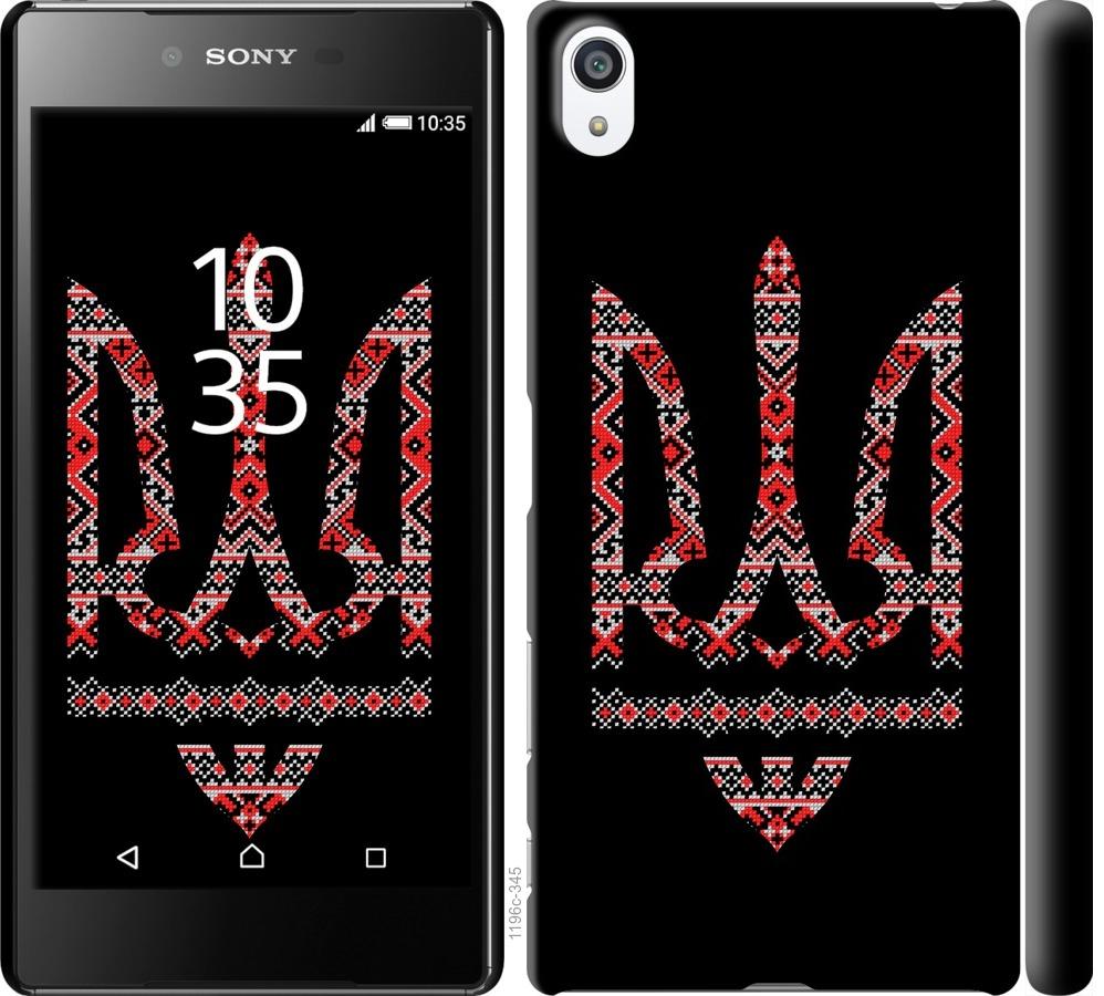 

Чехол на Sony Xperia Z5 Premium E6883 Герб - вышиванка на черном фоне