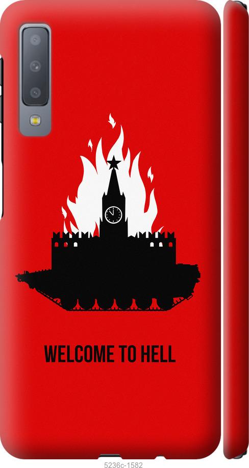 

Чохол на Samsung Galaxy A7 (2018) A750F Добро пожаловать