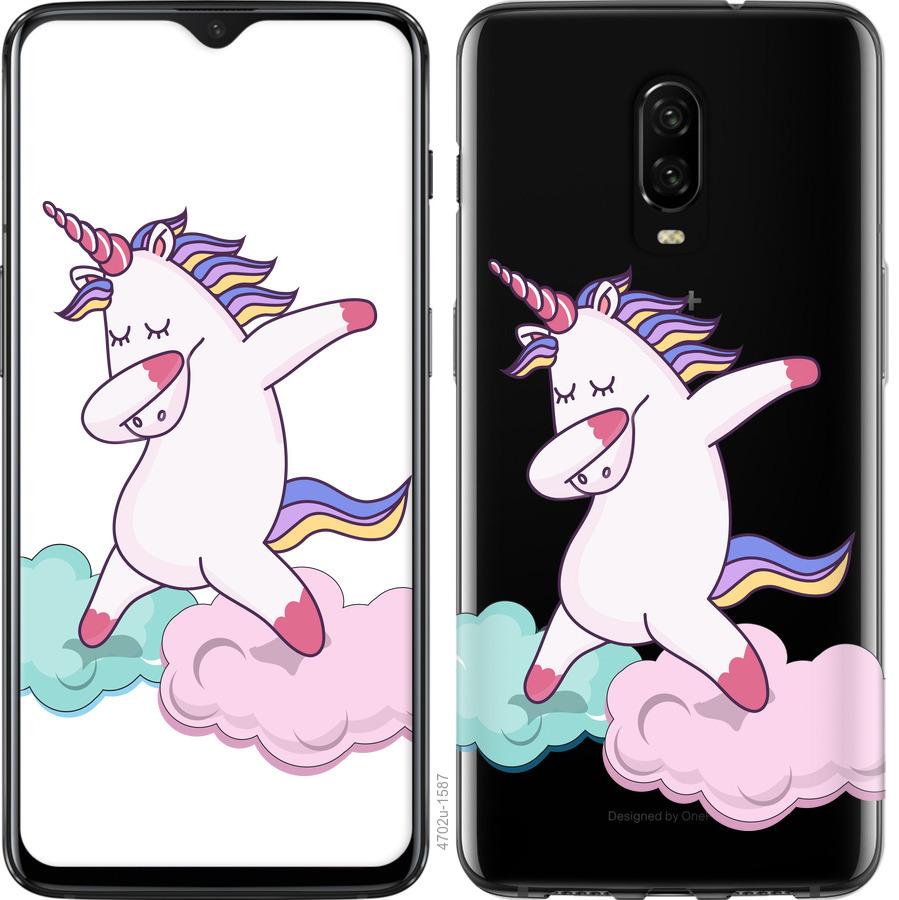 

Чохол на OnePlus 6T єдиноріг