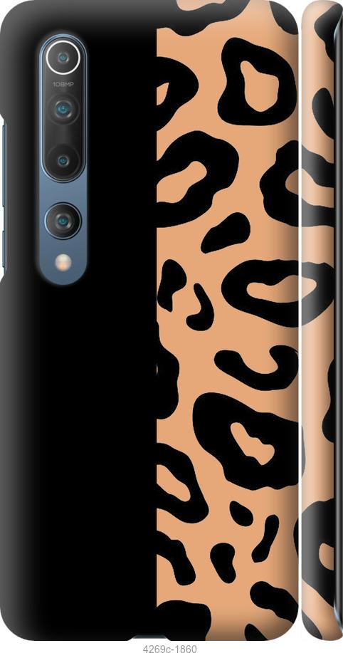 

Чехол на Xiaomi Mi 10 Pro Пятна леопарда