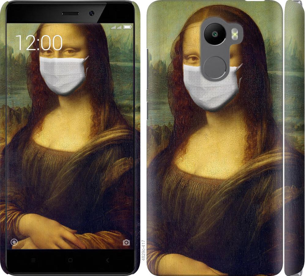 

Чохол на Xiaomi Redmi 4 Biohazard 23