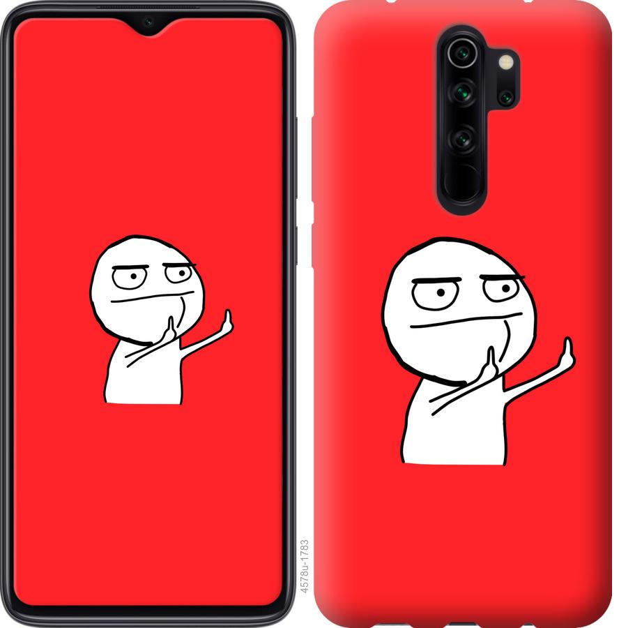 

Чехол на Xiaomi Redmi Note 8 Pro Мем