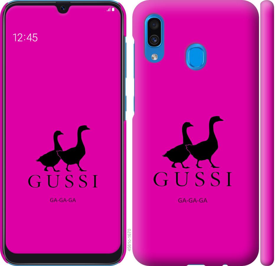 

Чохол на Samsung Galaxy A30 2019 A305F Гусаки