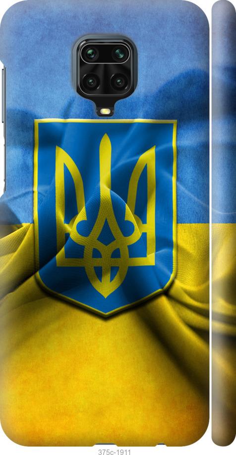 

Чохол на Xiaomi Redmi Note 9 Pro Прапор та герб України 1