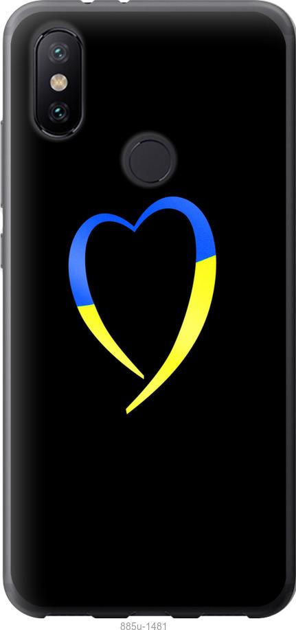 Чехол на Xiaomi Mi Mix 3 Жёлто-голубое сердце