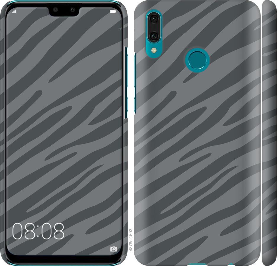 

Чехол на Huawei Y9 2019 Серая зебра