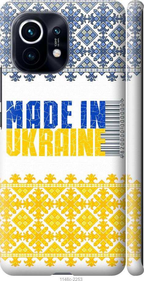 Чехол на Xiaomi Mi 11 Made in Ukraine