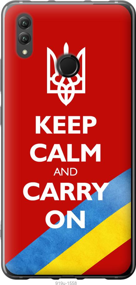 

Чехол на Huawei Honor Note 10 Евромайдан 3