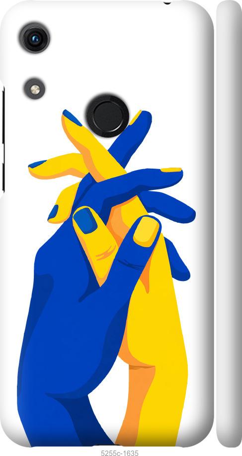 

Чехол на Huawei Honor 8A Stand With Ukraine