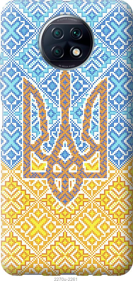 

Чохол на Xiaomi Redmi Note 9T Герб України 2