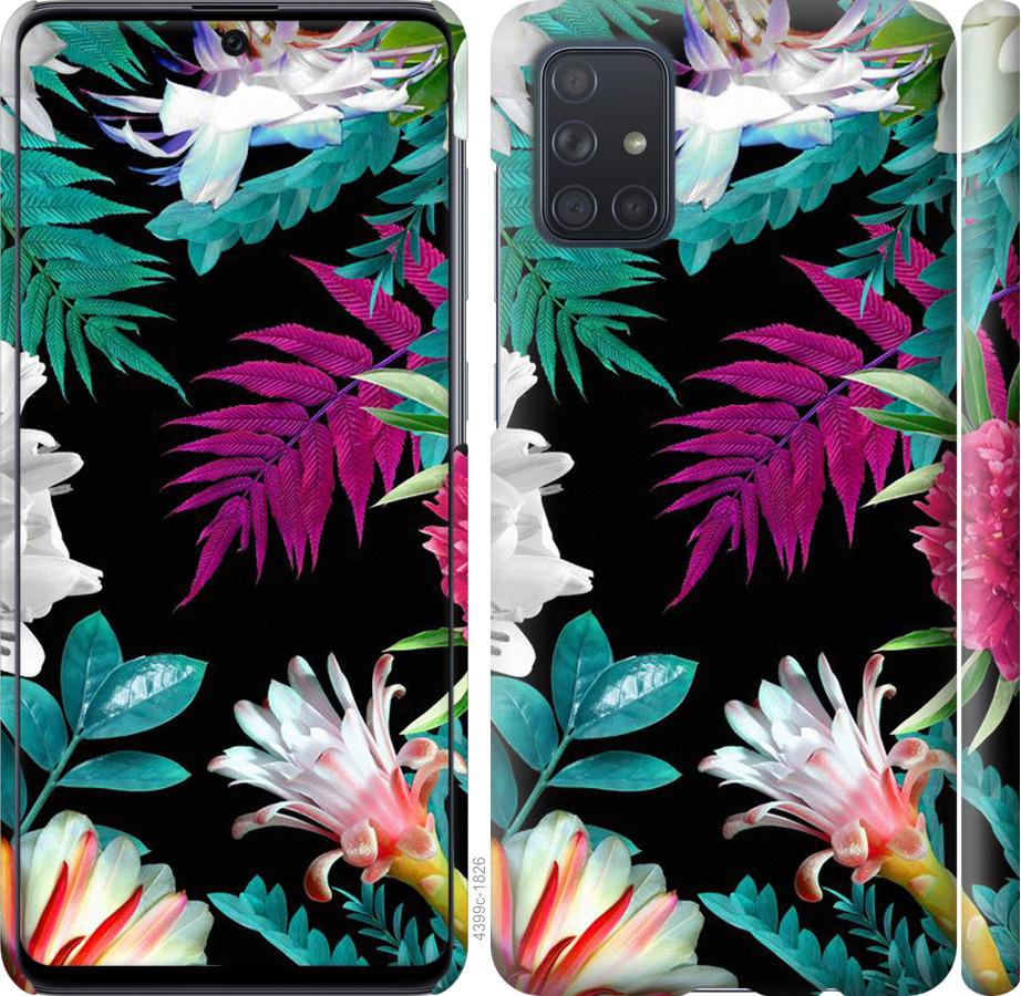 

Чохол на Samsung Galaxy A71 2020 A715F Flowers