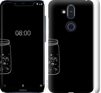 

Чехол на Nokia 8.1 Космос в банке