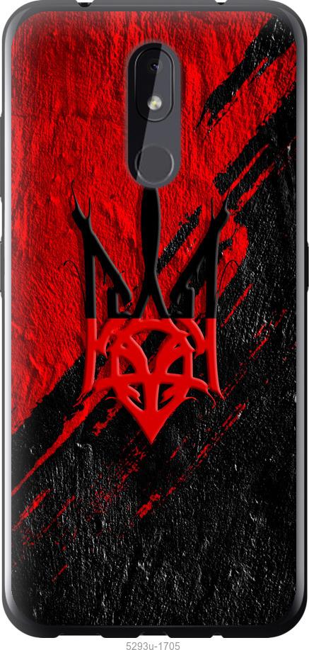 

Чехол на Nokia 3.2 Герб v4
