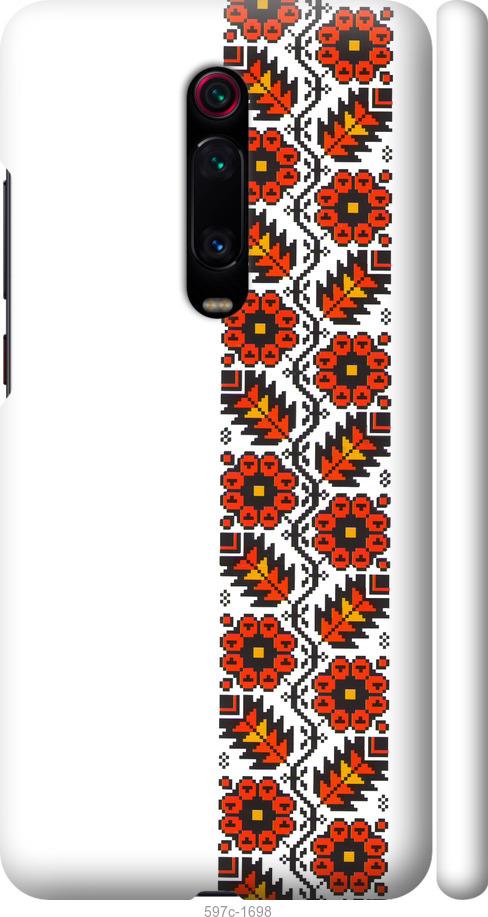 

Чохол на Xiaomi Redmi K20 Pro Вишиванка 29