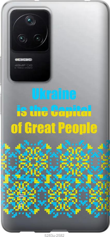 

Чохол на Xiaomi Redmi K40S Ukraine