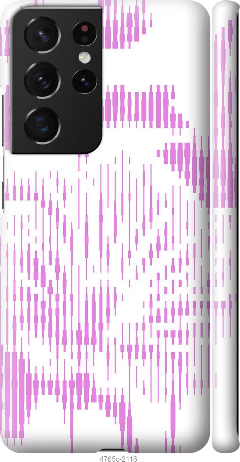 

Чехол на Samsung Galaxy S21 Ultra (5G) Розовый бутон. Цветок. Pink Flower Bloom