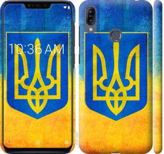 

Чехол на Asus Zenfone Max M2 ZB633KL Герб Украины
