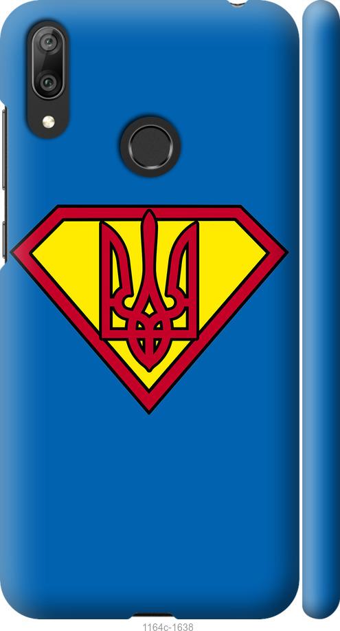 

Чехол на Huawei Y7 2019 Супер Тризуб