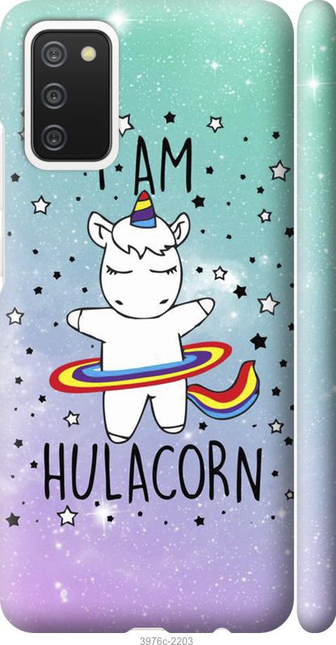 

Чехол на Samsung Galaxy A02s A025F I'm hulacorn