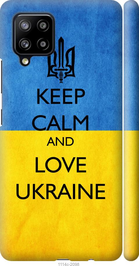 Чехол на Samsung Galaxy A42 A426B Keep calm and love Ukraine v2