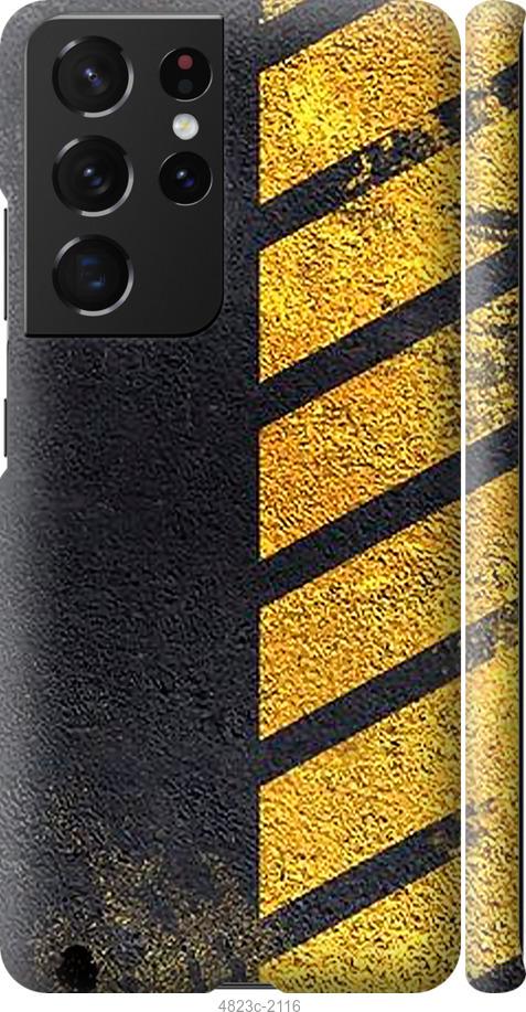 Чехол на Samsung Galaxy S21 Ultra (5G) Biohazard  7