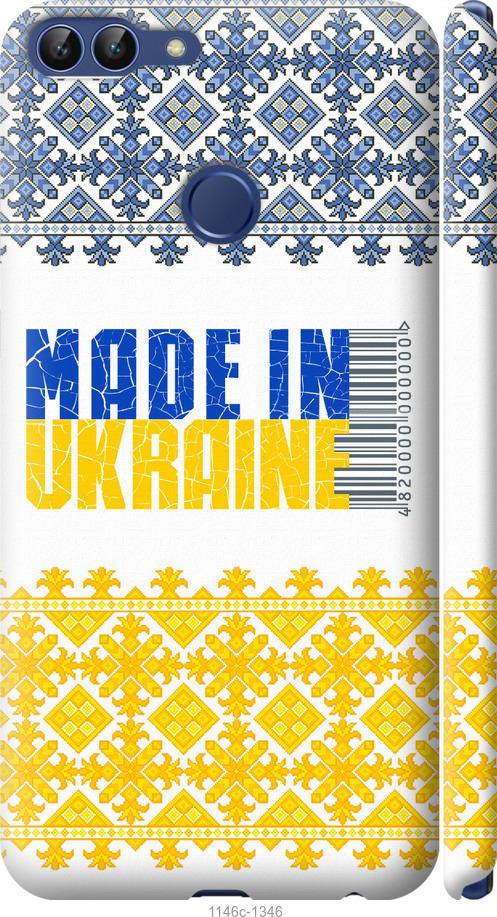 

Чехол на Huawei P Smart Made in Ukraine