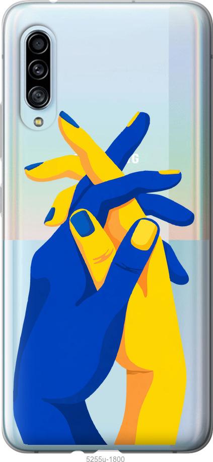 

Чохол на Samsung Galaxy A90 5G Stand With Ukraine