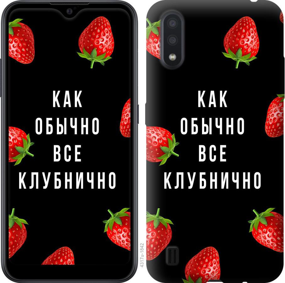 

Чохол на Samsung Galaxy A01 A015F Все полунично