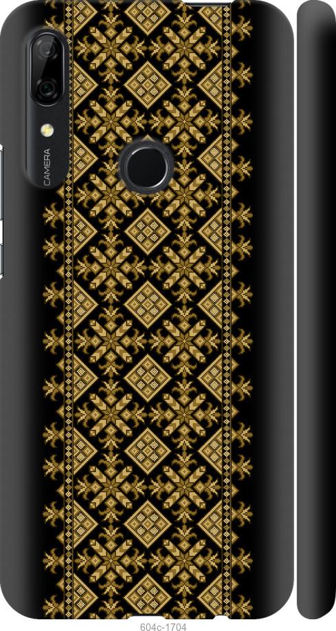 

Чохол на Huawei P Smart Z Вишиванка 36