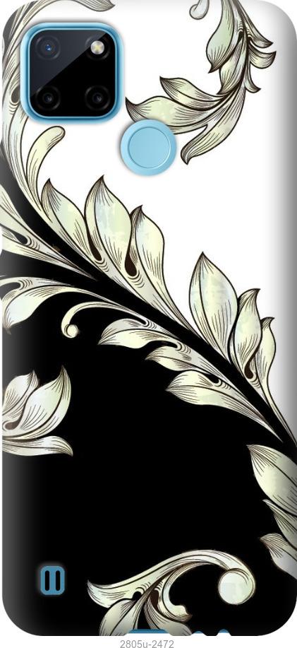 

Чехол на Samsung Galaxy S9 White and black 1