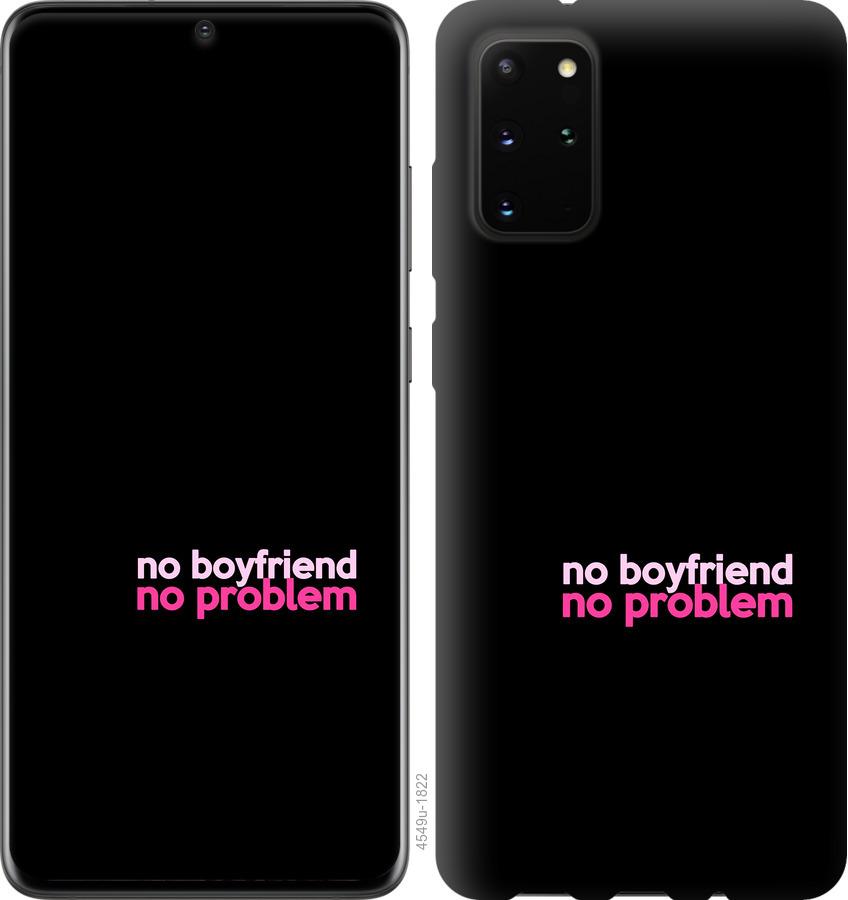 

Чохол на Huawei Honor 30S no boyfriend no problem