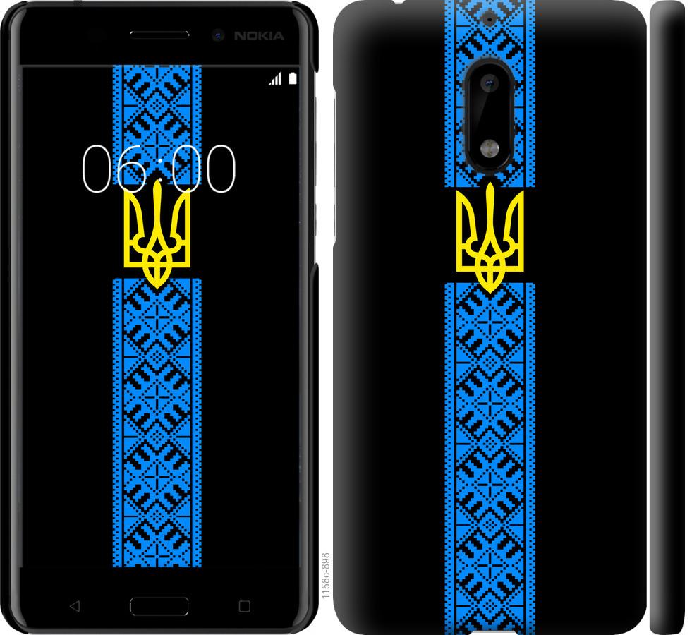 

Чохол на Nokia 6 Тризуб в вишиванці