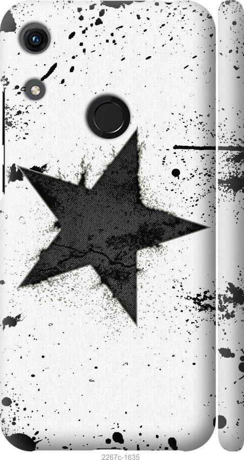 

Чехол на Samsung Galaxy S9 White and black 1