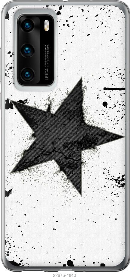 

Чехол на Samsung Galaxy S9 White and black 1