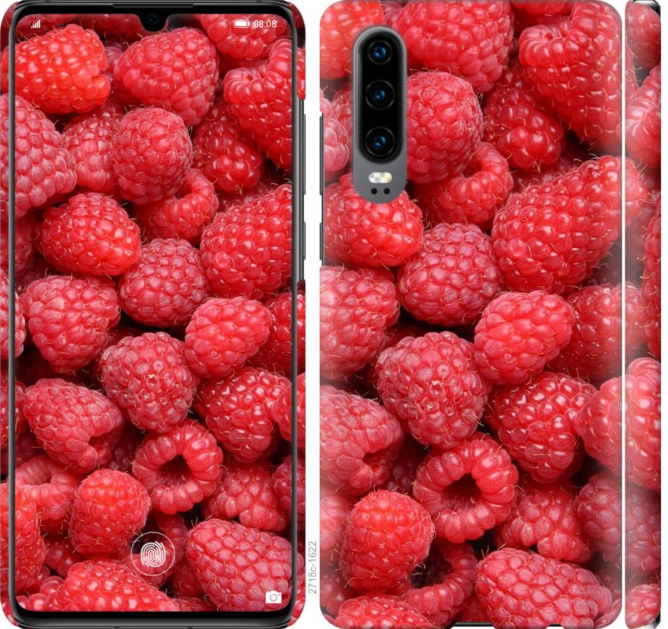 

Чохол на Huawei P30 Малина