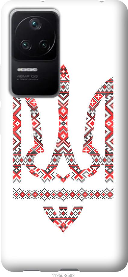 Чохол на Xiaomi Redmi K40S Герб - вишиванка