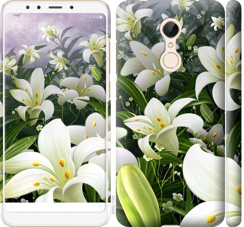 

Чохол на Xiaomi Redmi 5 білі лілії