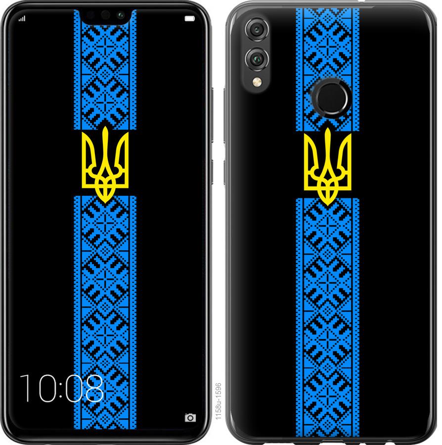 

Чохол на Realme 3 Тризуб в вишиванці