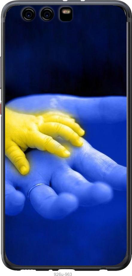 

Чехол на Huawei P10 Plus Евромайдан 8