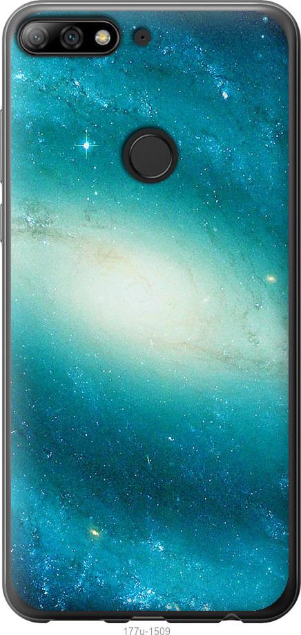 

Чохол на Huawei Y7 Prime 2018 Блакитна галактика