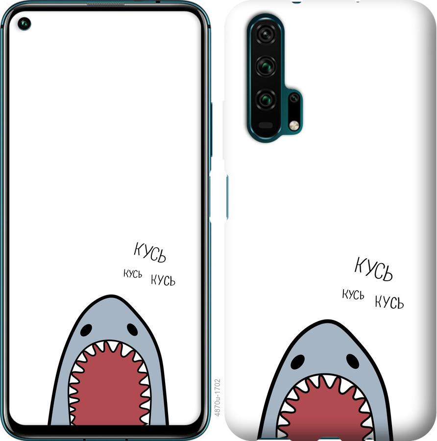 

Чехол на Huawei Honor 20 Pro Акула