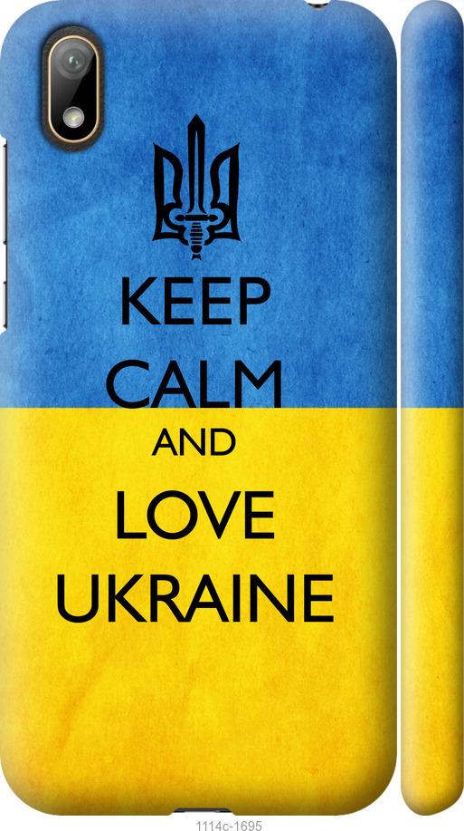 

Чехол на Huawei Y5 2019 Keep calm and love Ukraine v2