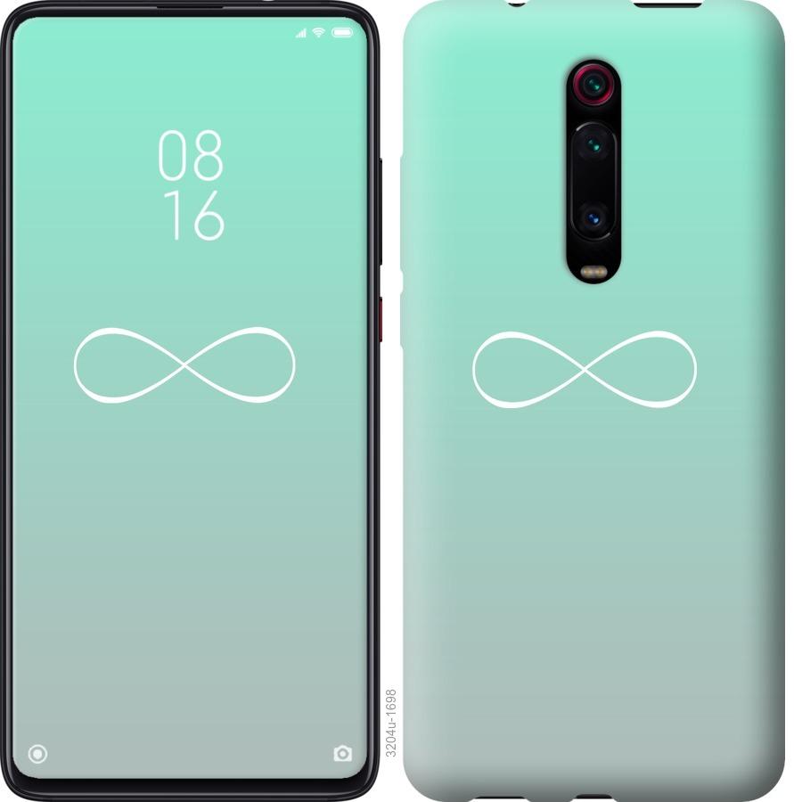 

Чохол на Xiaomi Mi 9T Pro Знак нескінченності