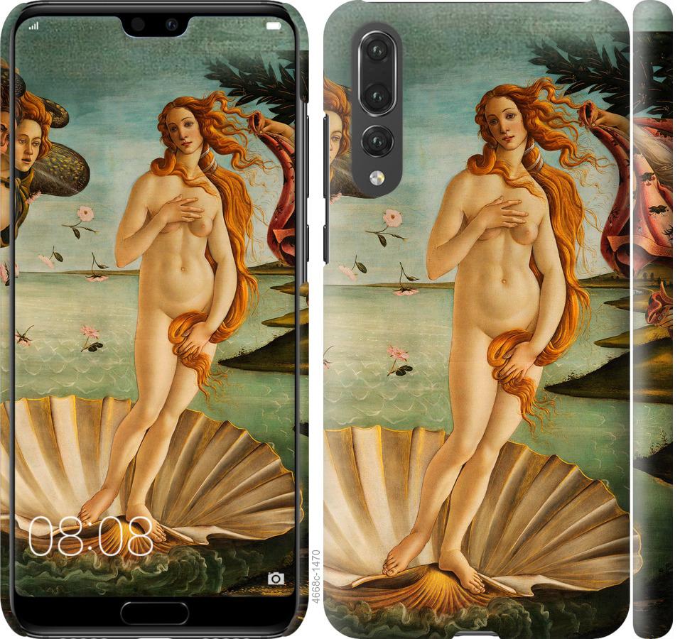 

Чехол на Huawei P20 Pro Венера
