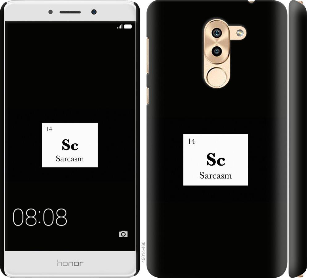 

Чохол на Huawei Mate 9 Lite сарказм
