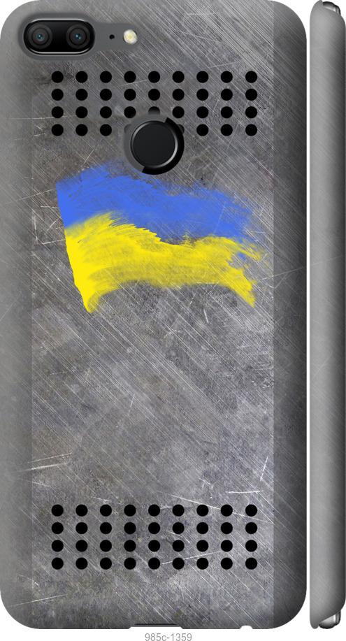 

Чехол на Huawei Honor 9 Lite Щит 1